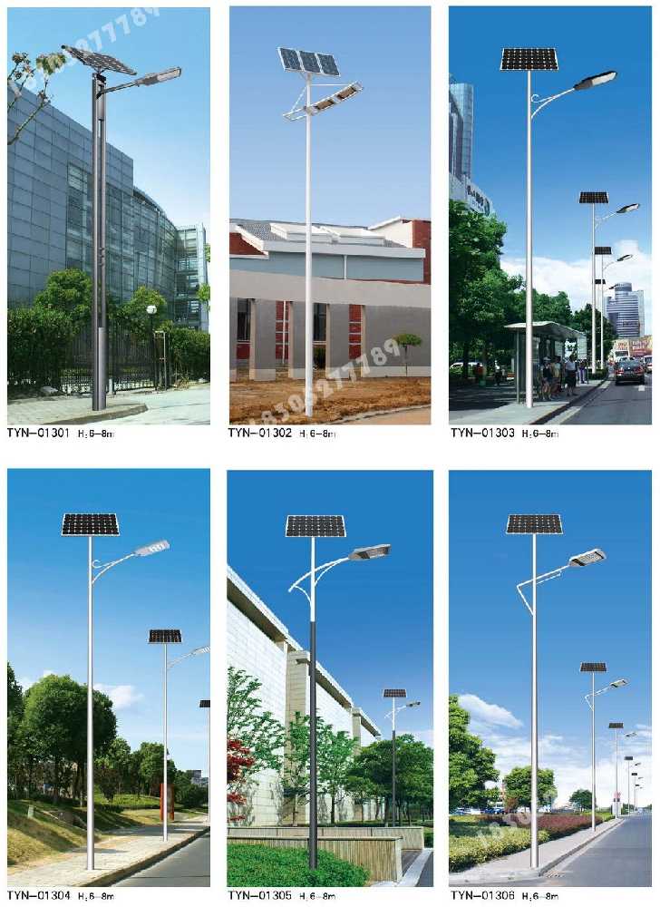 汉滨区市政道路太阳能路灯